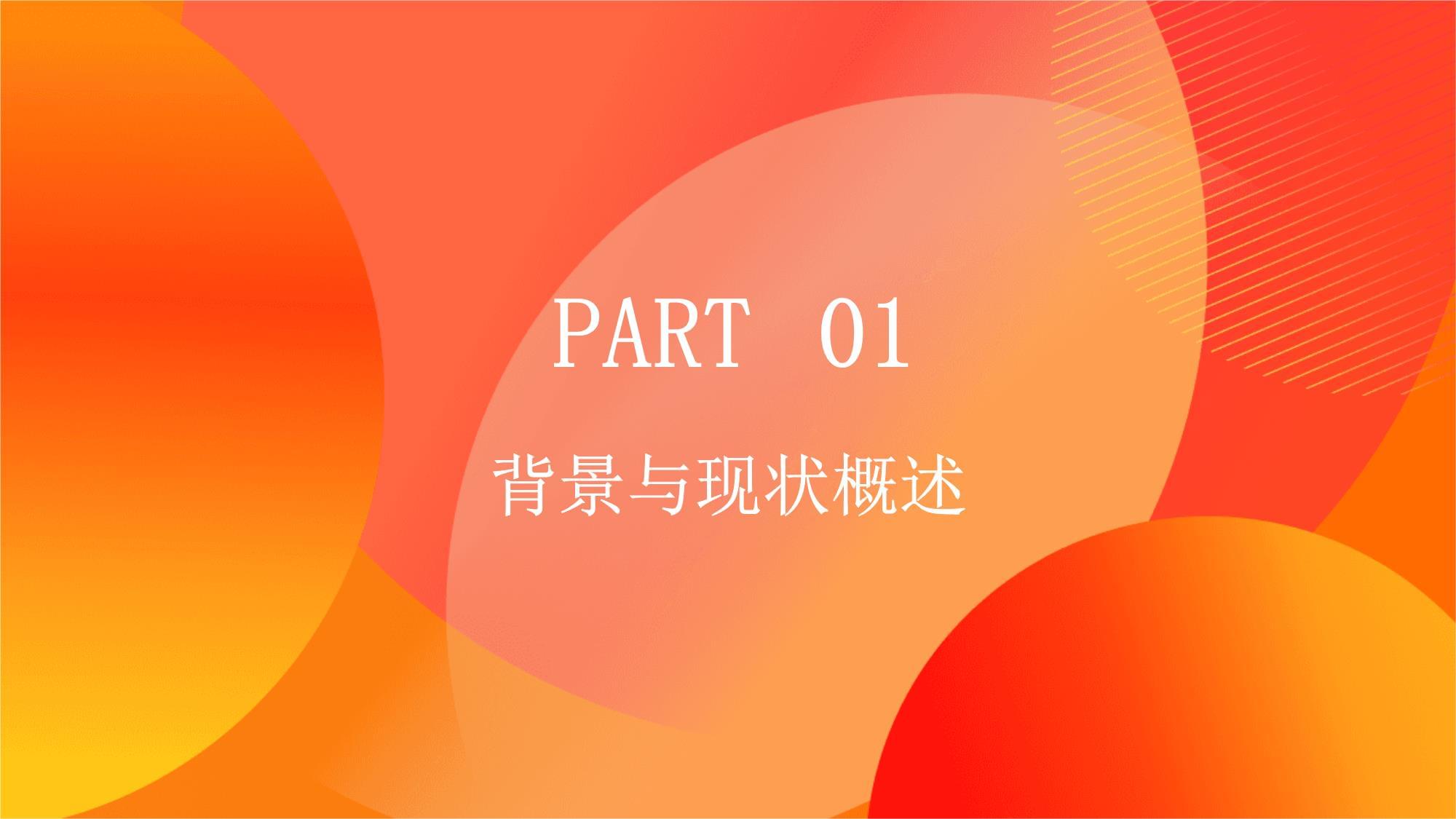 吉野家客戶關(guān)系管理分析
